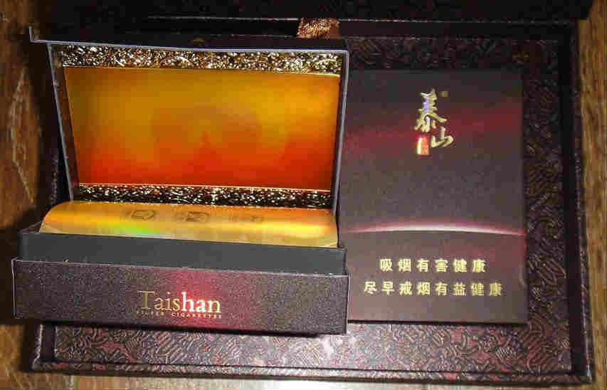 泰山煙佛光小盒價(jià)格、圖片展示