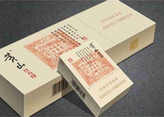 最新黃山香煙紅方印價格、煙評
