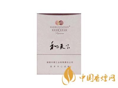 和天下香煙有幾種？2020和天下香煙價(jià)格一覽表