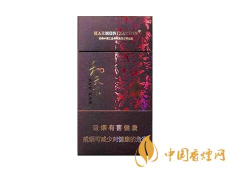 和天下香煙有幾種？2020和天下香煙價(jià)格一覽表