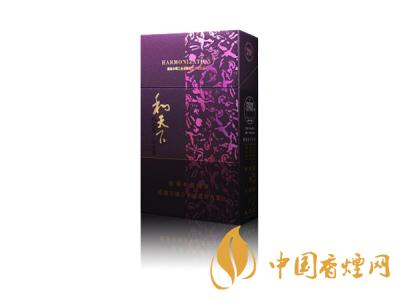 和天下香煙有幾種？2020和天下香煙價(jià)格一覽表