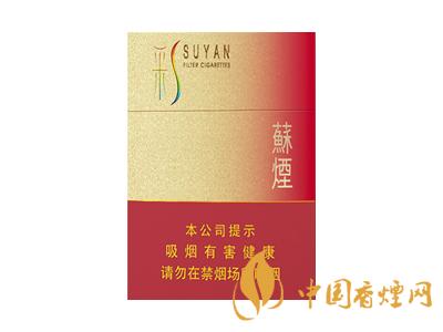 全國各省市的知名品牌香煙，你知道幾種？抽過幾種？