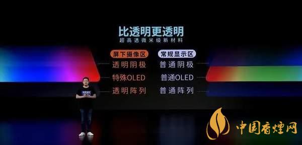中興AXON20優(yōu)缺點(diǎn)是什么-性價(jià)比怎么樣？