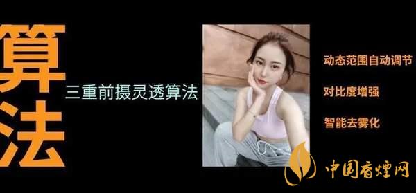 中興AXON20優(yōu)缺點(diǎn)是什么-性價(jià)比怎么樣？