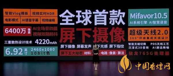 中興AXON20優(yōu)缺點(diǎn)是什么-性價(jià)比怎么樣？