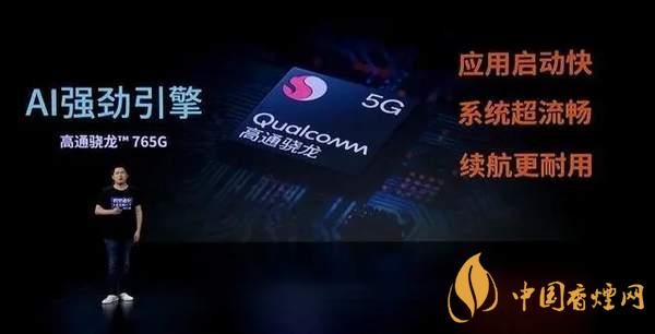 中興AXON20優(yōu)缺點(diǎn)是什么-性價(jià)比怎么樣？