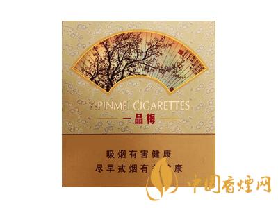 蘇煙一品梅天地心多少錢一包？蘇煙一品梅天地心價(jià)格表和圖片