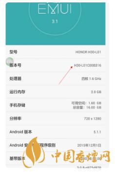 華為手機(jī)開發(fā)者模式有什么用？-怎么打開？