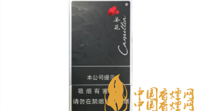 茶花黑細支價格如何？茶花黑細支口感參數(shù)及圖片