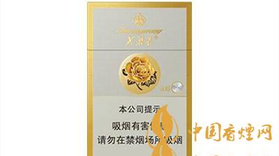 芙蓉王硬新版多少錢一包？