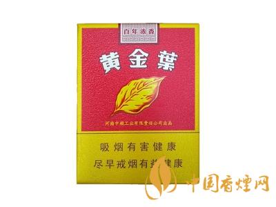百年濃香黃金葉價格 黃金葉百年濃香多少錢一盒？