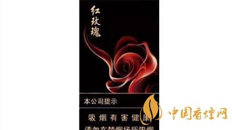 人民大會(huì)堂紅玫瑰細(xì)支真假怎么分辨？人民大會(huì)堂紅玫瑰細(xì)支香煙最新報(bào)價(jià)