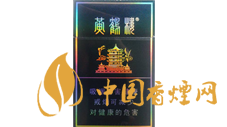 50元左右有哪些香煙？50元左右好抽的幾款香煙推薦