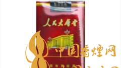 人民大會堂軟珍品為何有小中華之稱？人民大會堂軟珍品價格如何？