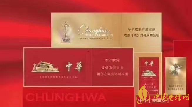 中華金細(xì)支包裝質(zhì)感怎樣？中華金細(xì)支詳細(xì)參數(shù)