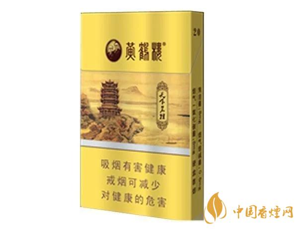 2020上半年賣的最好的細(xì)支煙，前十名都有誰?