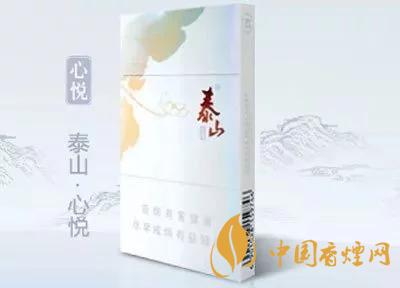 2020上半年賣的最好的細(xì)支煙，前十名都有誰?