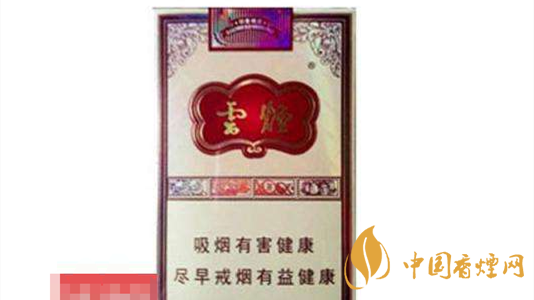 4款云煙印象煙莊，你都抽過(guò)幾款？