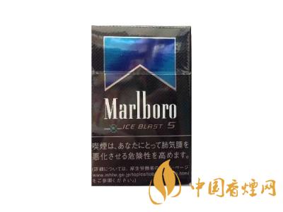 萬寶路香煙圖片及價(jià)格 2020萬寶路爆珠多少錢一包？