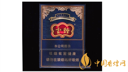4款云煙印象煙莊，你都抽過(guò)幾款？