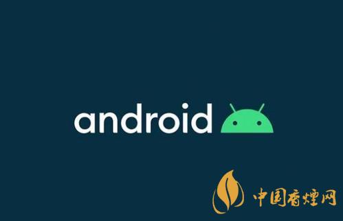 android11正式版發(fā)布時(shí)間-安卓11正式版來(lái)了！