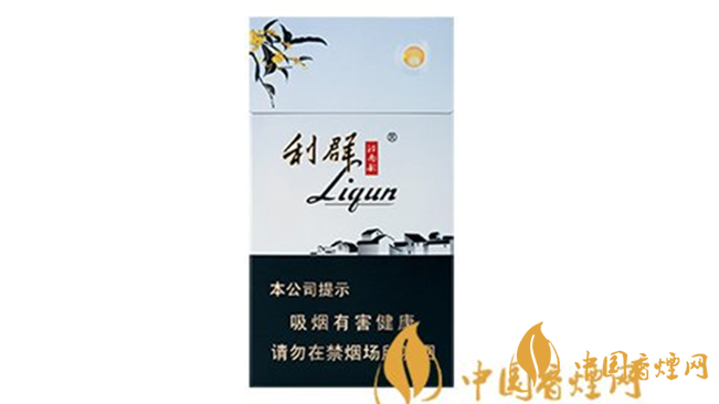 2020利群價格表和圖片 利群江南韻怎么樣？