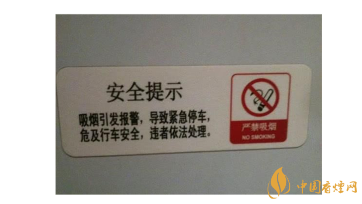 日本高鐵可以吸煙？應(yīng)不應(yīng)該建吸煙室？