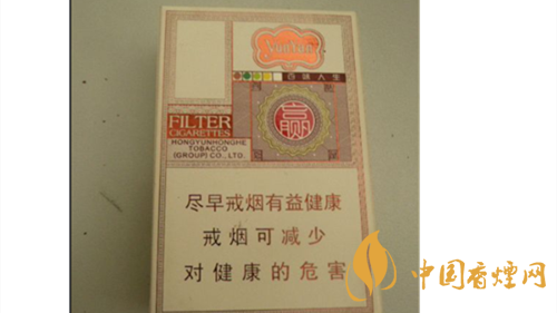 4款云煙印象煙莊，你都抽過(guò)幾款？