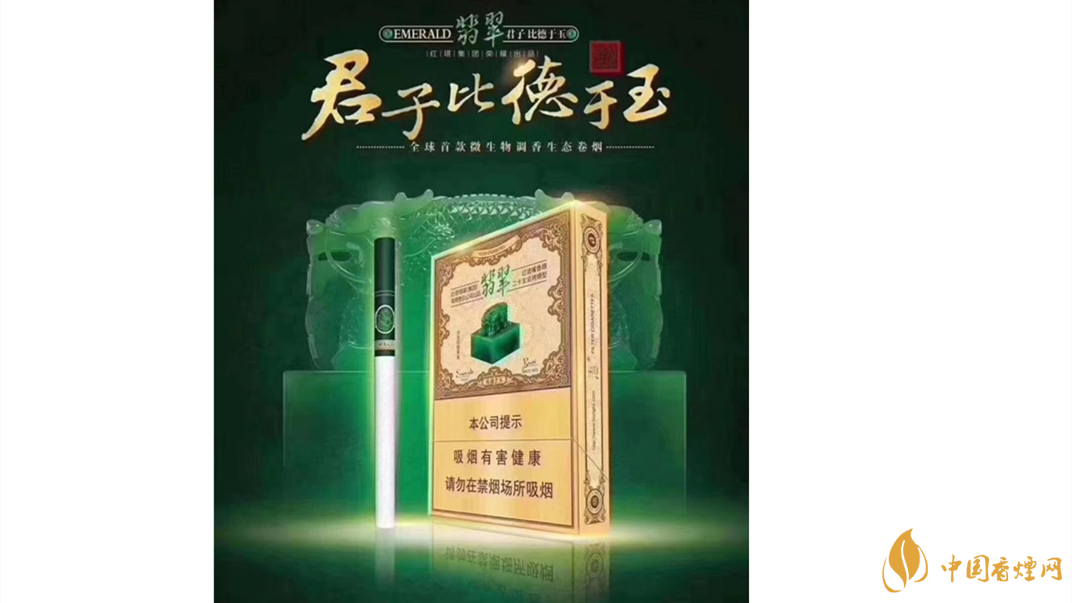 玉溪翡翠雙中支怎么樣？玉溪翡翠雙中支價格測評