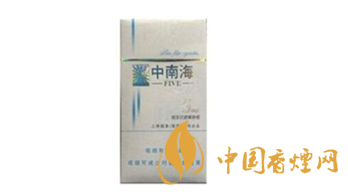 經(jīng)典重溫！中南海煙價(jià)格瀏覽大全
