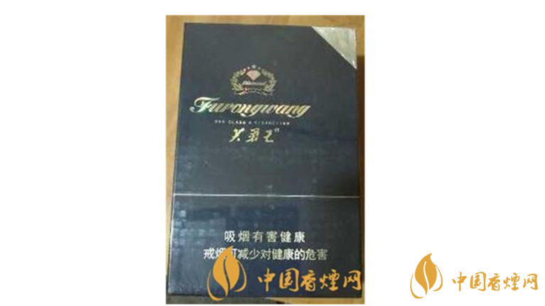 芙蓉王鉆石新版好抽嗎？芙蓉王鉆石新版口感包裝詳情