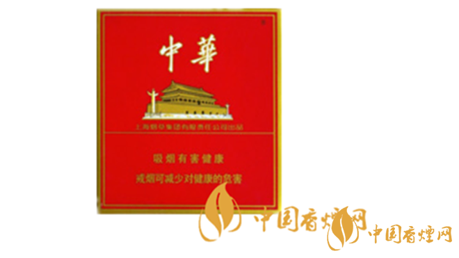 中華全開式煙多少錢？2020中華全開式煙最新價位