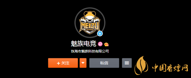 魅族居委會(huì)官方微博改名魅族電競(jìng) 魅族要開(kāi)發(fā)游戲手機(jī)？