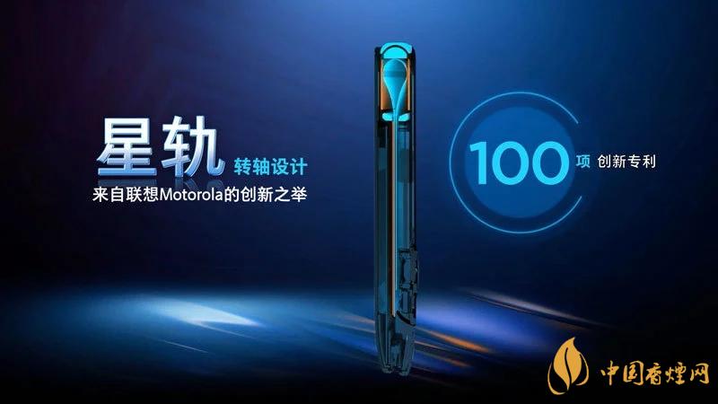摩托羅拉RAZR20205g中國售價(jià)是多少？售價(jià)12499起！