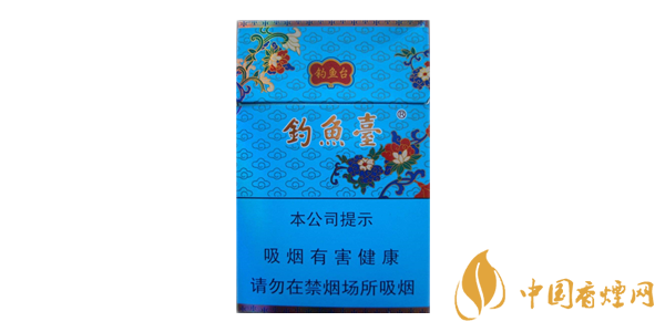 釣魚(yú)臺(tái)細(xì)支香煙多少錢一包 釣魚(yú)臺(tái)細(xì)支香煙價(jià)格表圖一覽