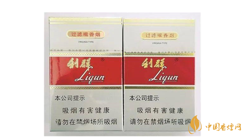 利群新版怎么辨別真假？利群新版真假區(qū)別