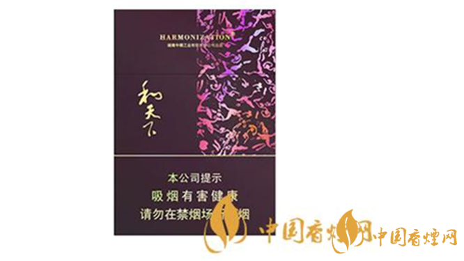 白沙硬和天下雙中支多少錢一包？白沙硬和天下雙中支最新價位