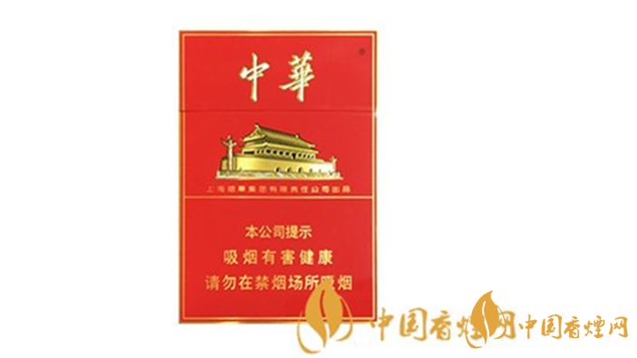 中華雙中支多少錢一包？2020中華雙中支最新價格