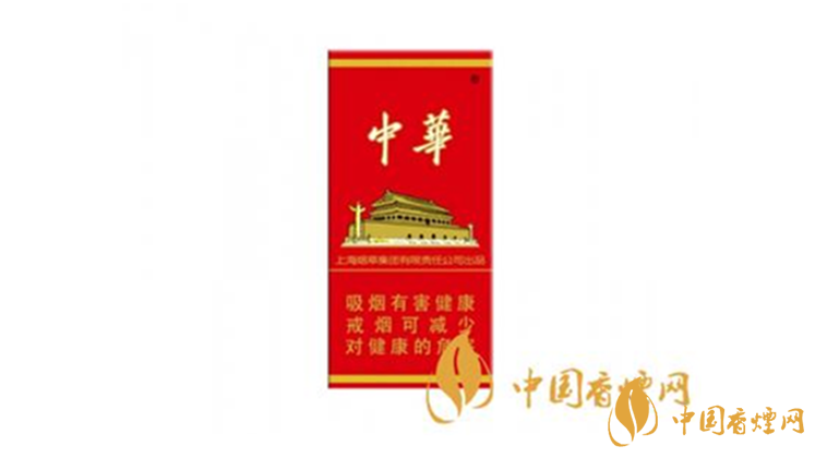 中華5000多少錢(qián) 2025最新中華5000各地價(jià)格表