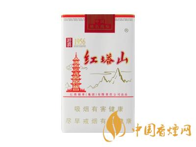 紅塔山1956軟包價格？2020紅塔山1956香煙價格表和圖片