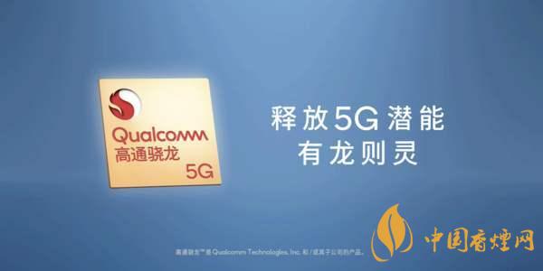 驍龍875架構(gòu)是不是a78？驍龍875采用什么架構(gòu)？