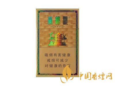 黃鶴樓雅香金好不好抽？黃鶴樓雅香金口感測評！