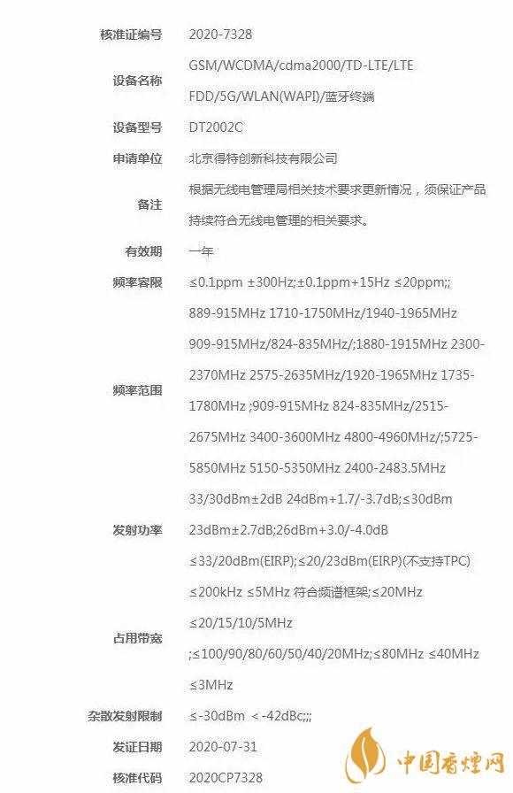 堅(jiān)果新機(jī)最新動態(tài)-堅(jiān)果新機(jī)支持多屏協(xié)同！