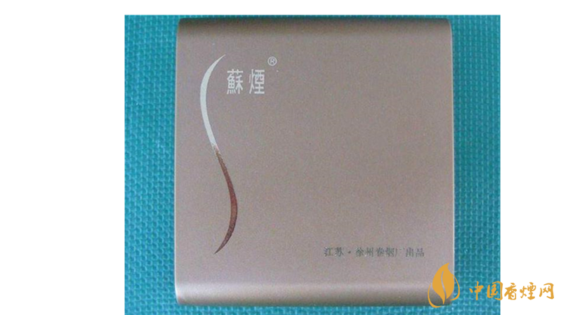 蘇煙金砂有幾種？2020年蘇煙金砂大全詳情