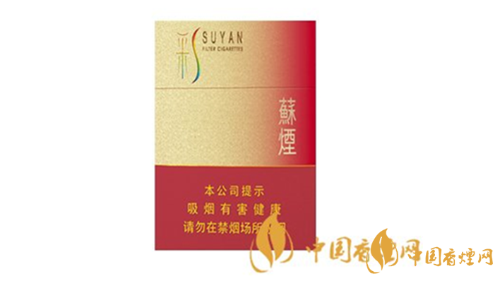 蘇煙硬彩中多少錢一包？2020蘇煙硬彩中價(jià)格