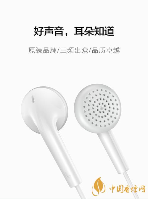 vivoy51s有配耳機嗎？vivoy51s原裝耳機是哪款？