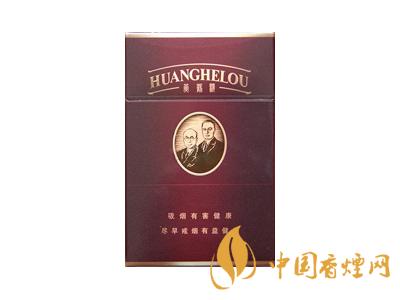 黃鶴樓紫色硬盒多少錢？2020黃鶴樓紫色硬盒價(jià)格