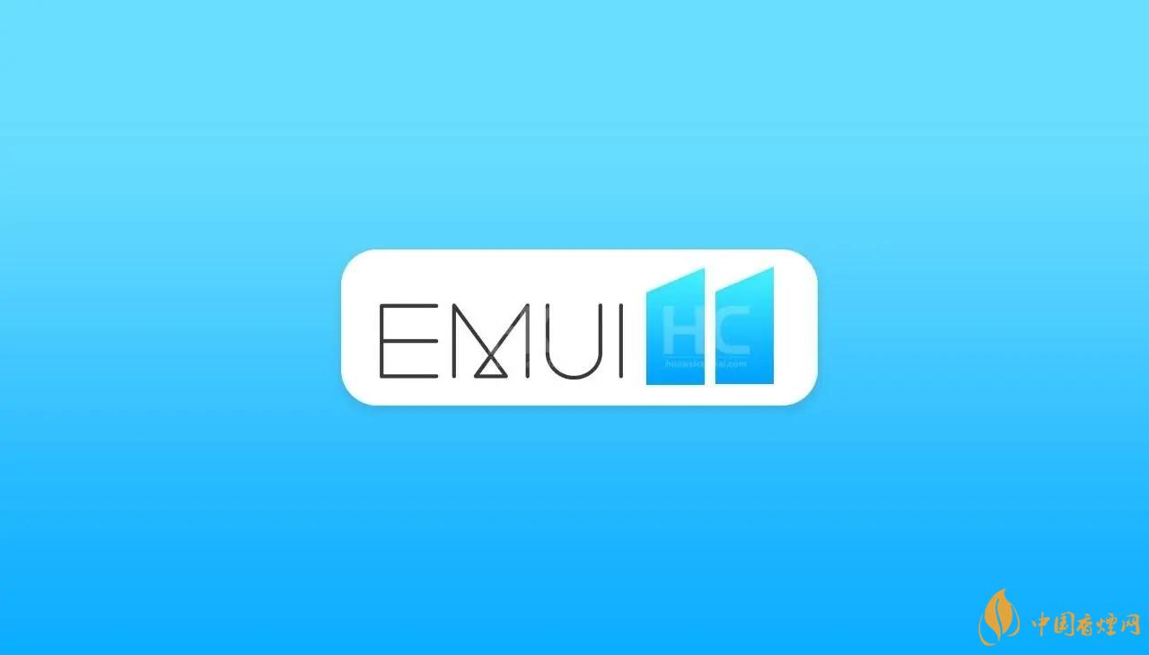 emui11什么時候更新？EMUI11更新時間公布