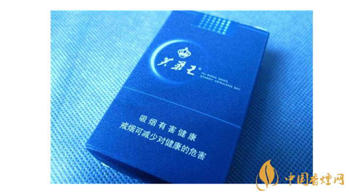 芙蓉王蔚藍(lán)星空好抽嗎？芙蓉王蔚藍(lán)星空口感測評