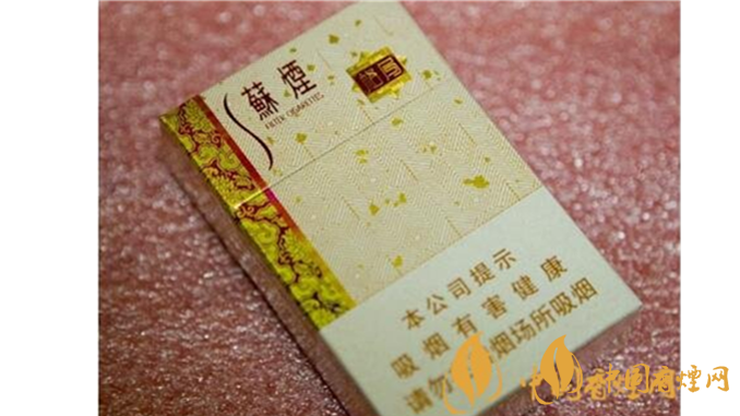 蘇煙格局好抽嗎？蘇煙格局口感測評